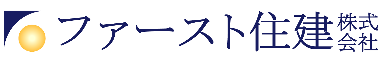 ファースト住建株式会社