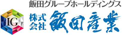 株式会社飯田産業