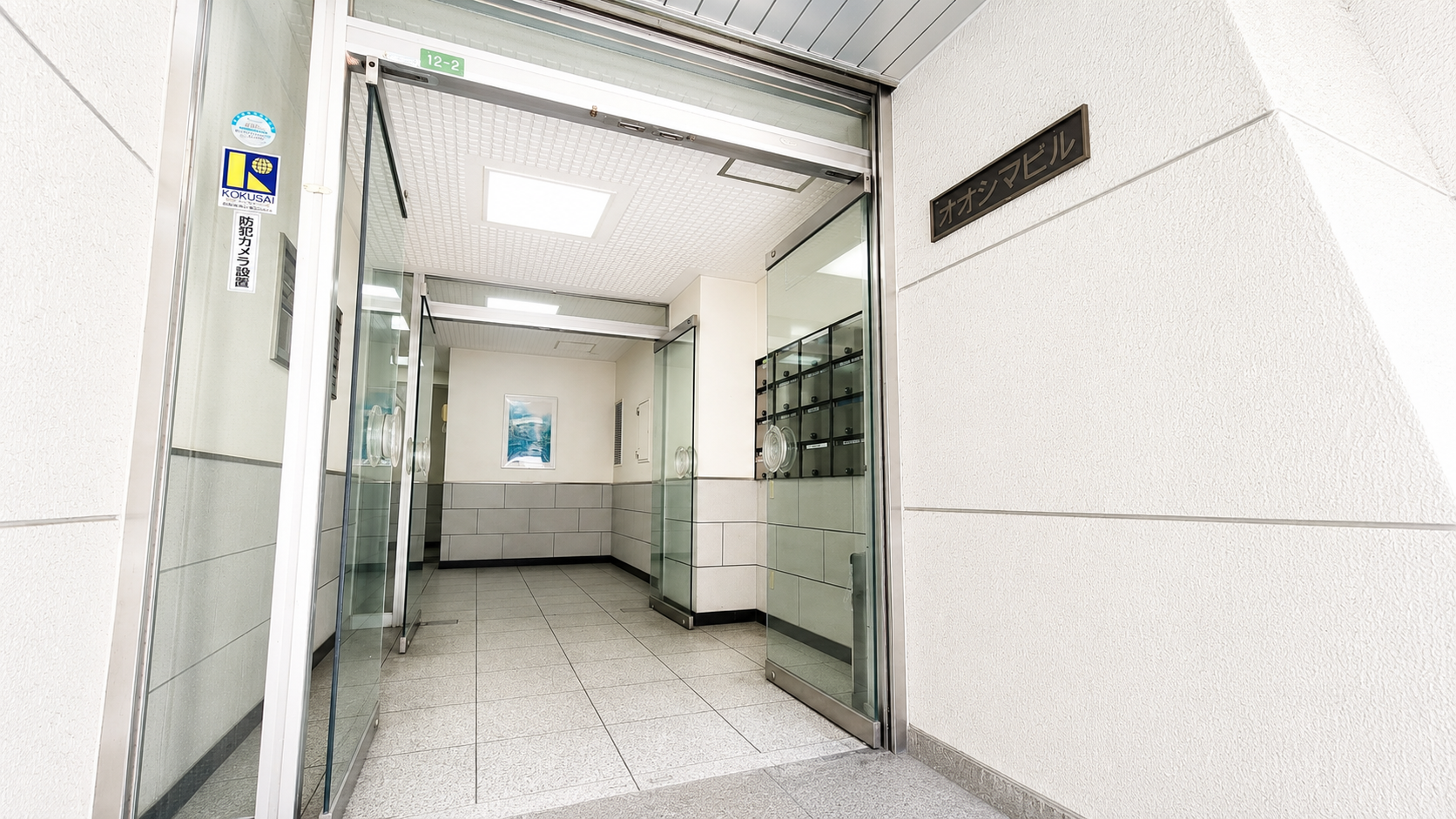 office-entrance