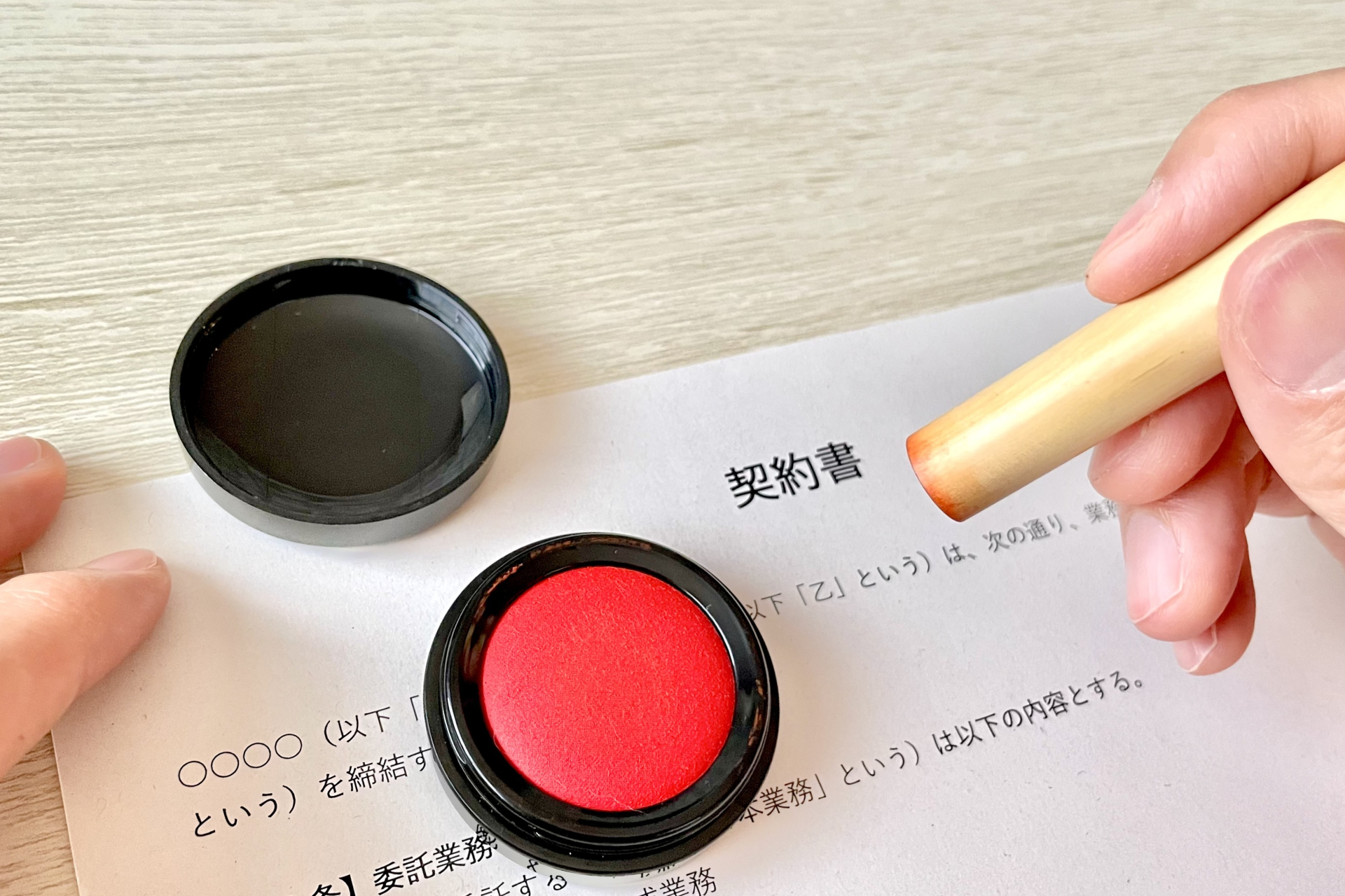 マンション売却の仲介手数料を支払う時期