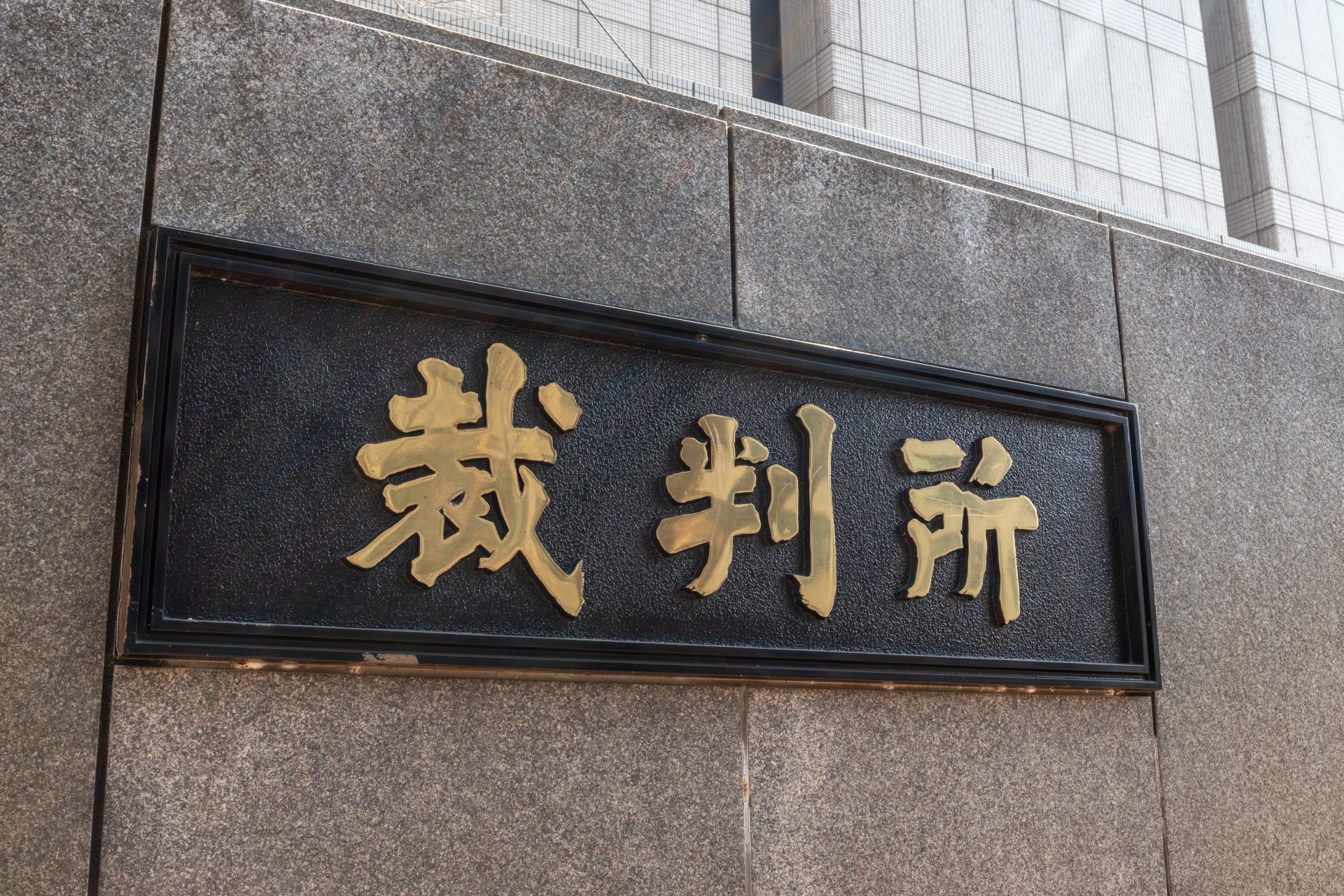 不動産取引で交わす3つの書面の関係