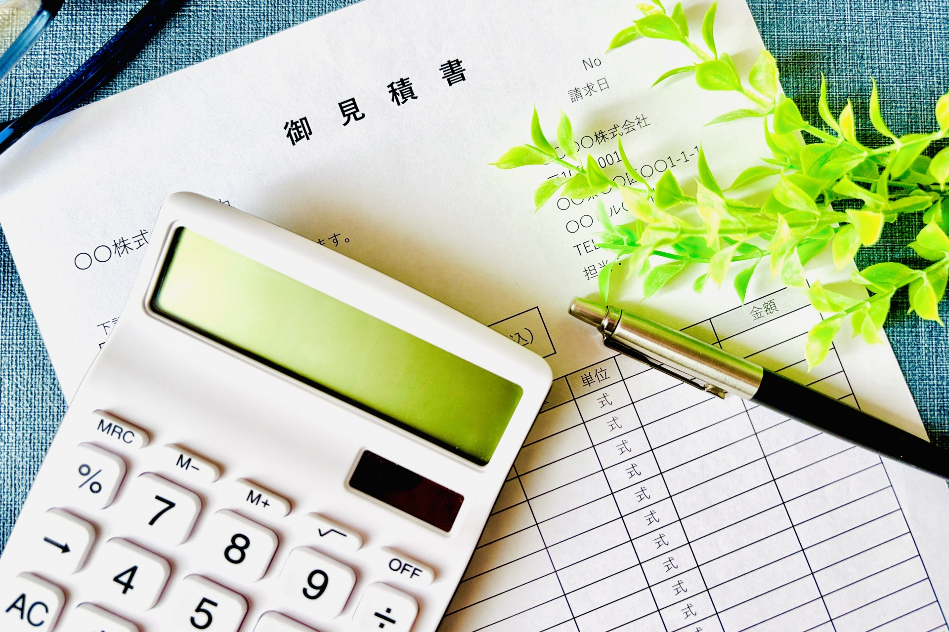 住宅性能評価書の取得費用の内訳