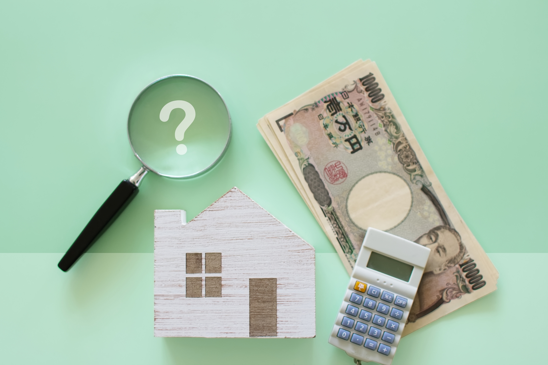 大和ハウスの建売の値引きについての疑問