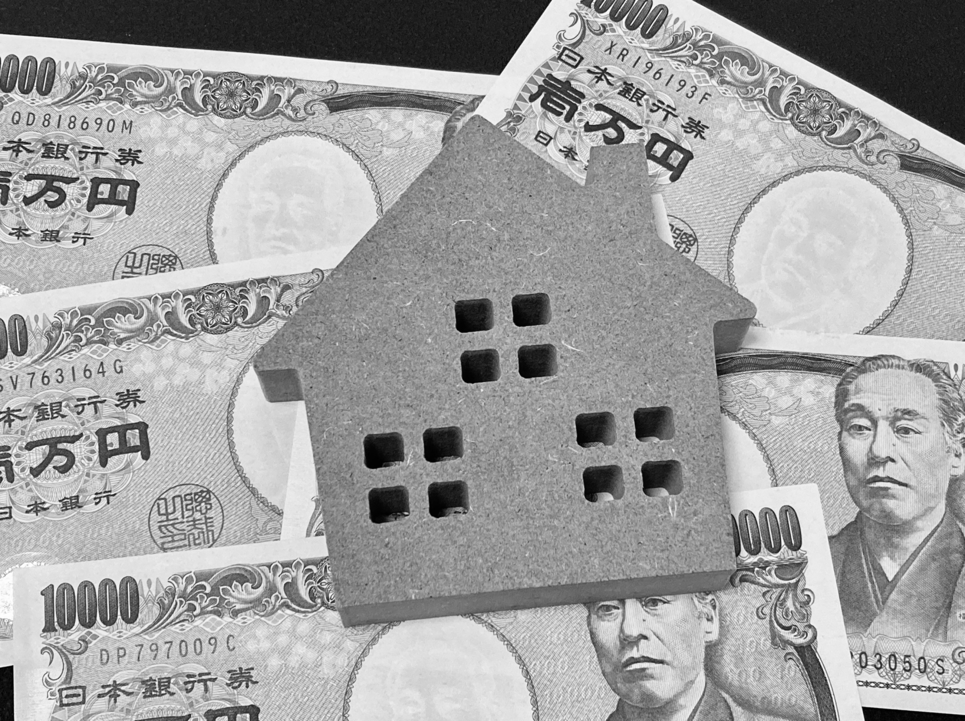 事故物件の価格