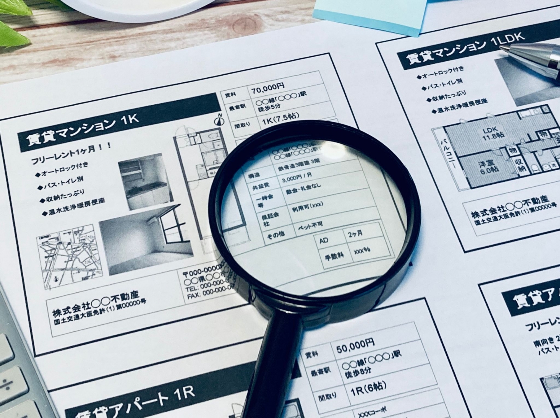事故物件の告知義務の期間
